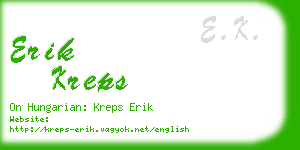 erik kreps business card